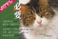 《必要》閱讀季刊第5期（2021/07） 封面