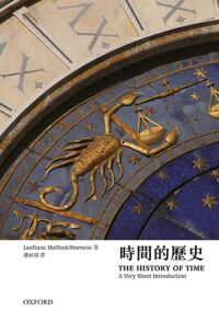 牛津通識：時間的歷史 封面