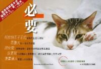 《必要》閱讀季刊第4期（2021/03） 封面