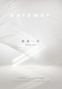 勝過一切（旋律譜／合聲譜／吉他譜） 封面