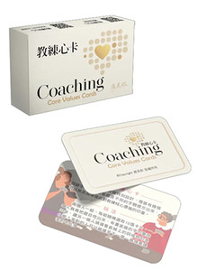 教練心卡（盒卡） 封面