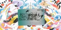玻璃海5：神悅納人的禧年——樂譜（Sheet Music gift card；數碼下載券） 封面