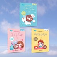 Dustykid兒童情緒管理故事書系列（一套3本） 封面