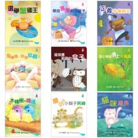 《果子系列》（一套九本） 封面
