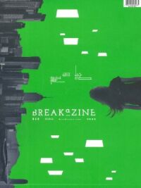 Breakazine065：離留誌 封面