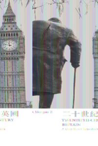牛津通識：二十世紀英國 封面