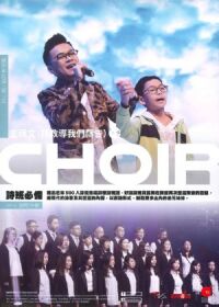 主禱文（請教導我們禱告）：Choir譜 (SATB、鋼琴伴奏) 封面