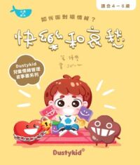 快樂和哀愁 封面