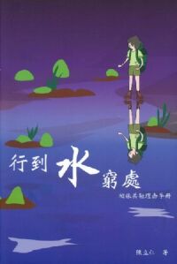 讓悲傷飛翔（一書3冊） 封面