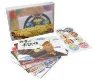 原創 Tree House 繪本系列 Vol. 1(一套6本) 封面