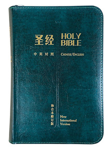 聖經和修／新國際版．簡中英對照．綠色皮面拉鍊．金邊．神版．簡體字．RCUSS/NIV46AXZGR 封面