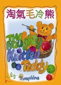 喜閱成長系列：淘氣毛冷熊 封面