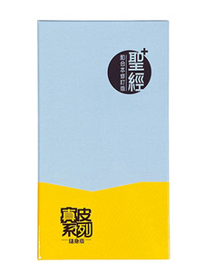和合本修訂版．棕色真皮磁扣．金邊．神版．RCUH47AXBRN 封面
