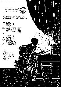 聽狄更斯講耶穌 封面