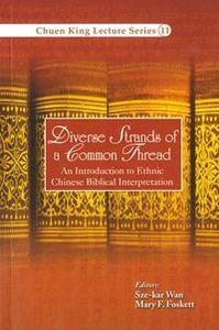 Diverse Strands of a Common Thread: An Introduction to Ethnic Chinese Biblical Interpretation 封面