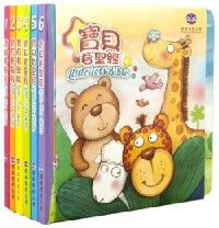 寶貝看聖經（1套6冊） 封面