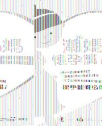 潮媽媽懷孕篇 封面