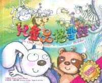 兒童品格聖經：舊約篇（中英對照） 封面