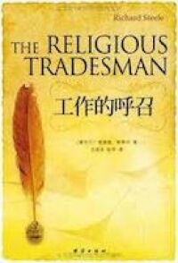 工作的呼召 封面