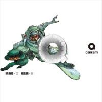Q concern 封面