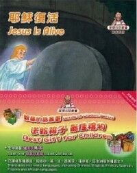 智慧的話叢書（一套十五本）（中英對照） 封面