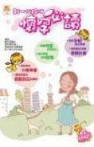 新一代媽咪懷孕必讀 封面