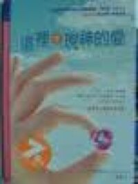 這裡發現神的愛 封面