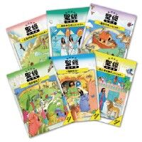 我的迷你聖經貼紙書（六本套裝） 封面