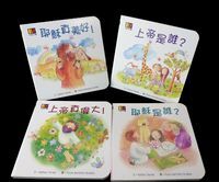 小書架系列5：8冊 封面
