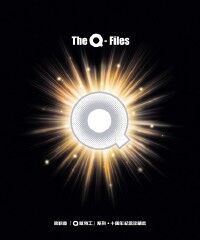 The Q Files 封面