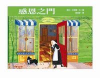 感恩之門 封面