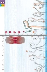 靈程同路人:屬靈友誼和導引的祝福 封面