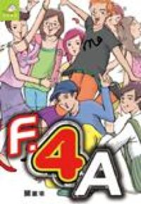 F. 4A 封面