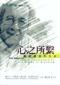 心之所繫：觸摸盧雲的生命 封面