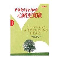 Forgiving 心路更寬廣 封面