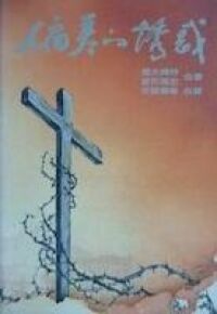 偏差的誘惑 封面