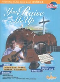 You Raise Me Up：結他獨奏曲集（附DVD） 封面