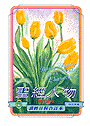 聖經人物每日查經6(耶穌) 封面