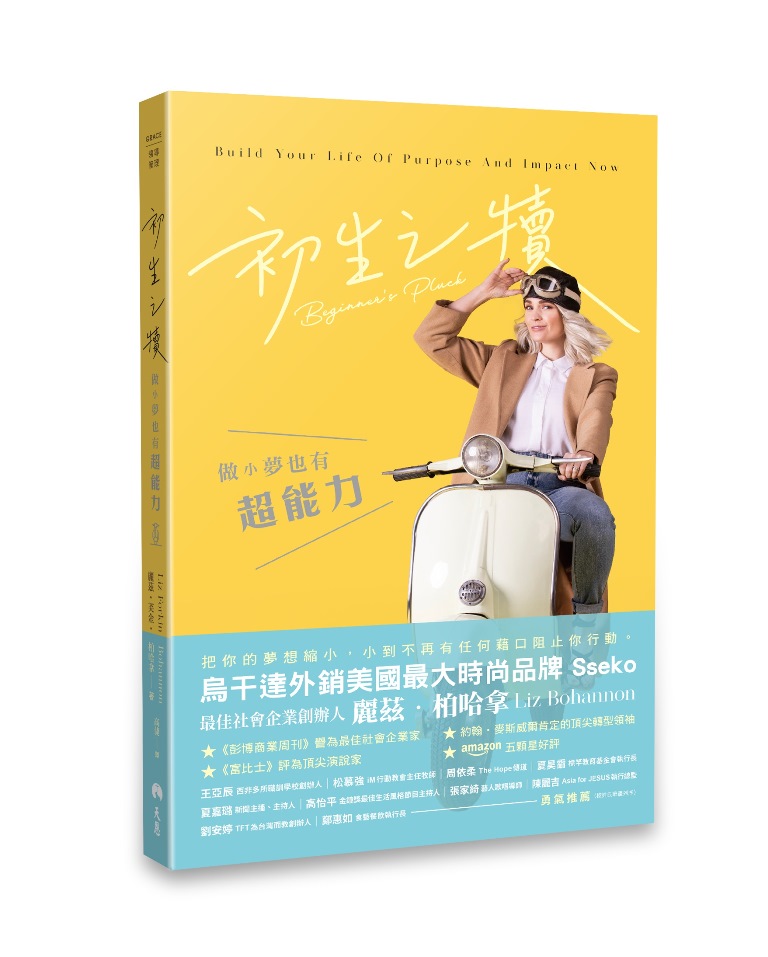 初生之犢-做小夢也有超能力 封面