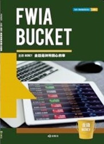 金錢是神所關心的事 封面