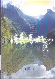 清晨嗎哪90天-11(馬可福音)(民數記)(彌迦書)(那鴻書)(詩119:89-1 封面