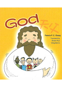 GOD(童書)英文 封面