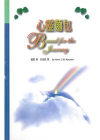 心靈麵包----缺貨 封面