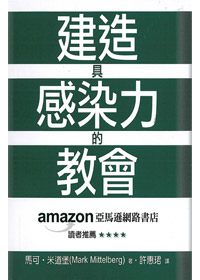 與青少年溝通零距離 封面