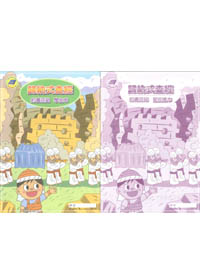 歸納式查經<約書亞>學生本+讀本+禱告卡(套) 封面