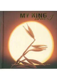 MY KING AND I/君王與我 封面