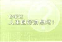 簡體版四律 封面
