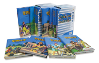 聖經故事(1-10冊) 封面