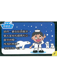 歸納式查經<使徒一>導覽卡/35張 封面