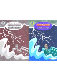 歸納式查經<使徒二>學生本+讀本(套) 封面